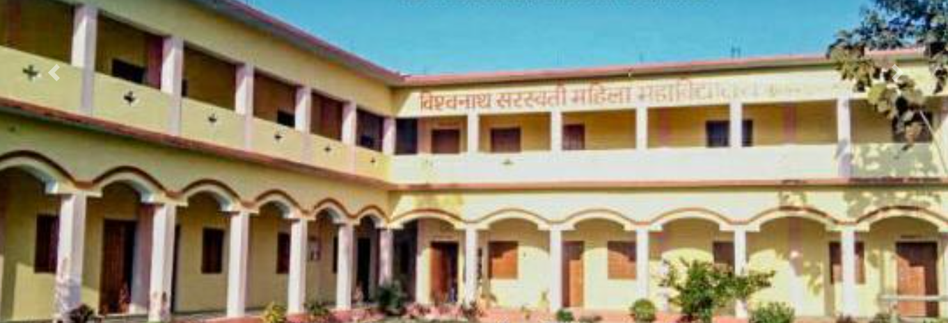 Vishwanath Saraswati Mahila Mahavidyalaya Kushinagar